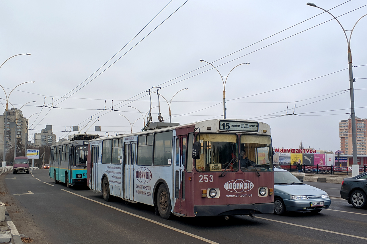 Sumõ, ZiU-682V-012 [V0A] № 253