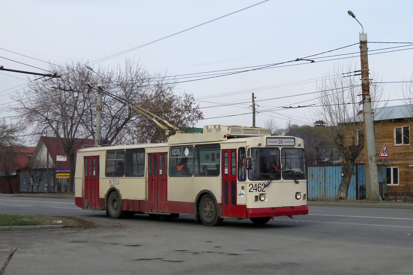 Челябинск, ЗиУ-682Г [Г00] № 2462