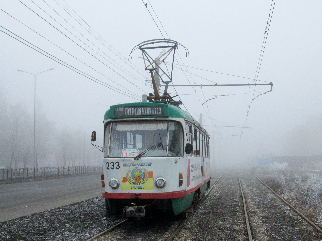 Владикавказ, Tatra T4DM № 233