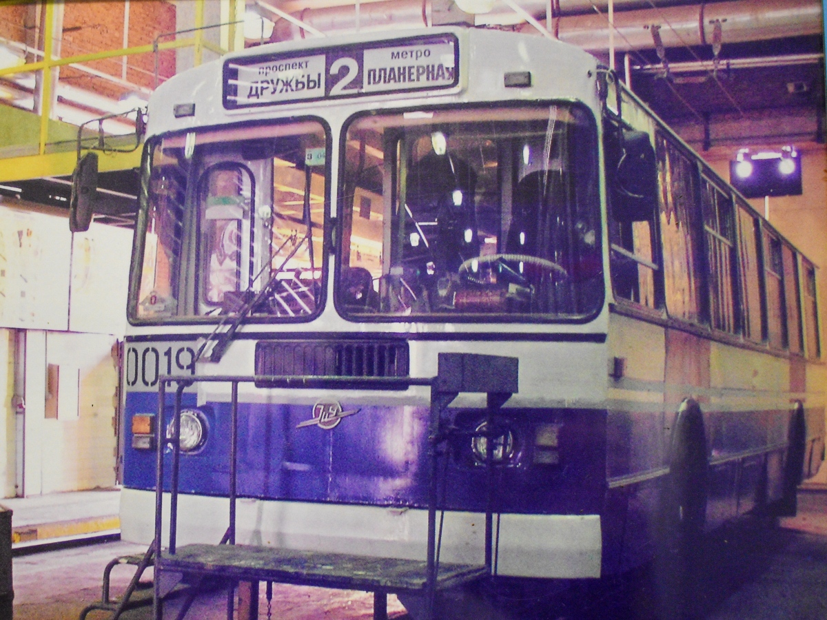 Химки, ЗиУ-682Г-016  [Г0М] № 0019; Химки — Разные фотографии