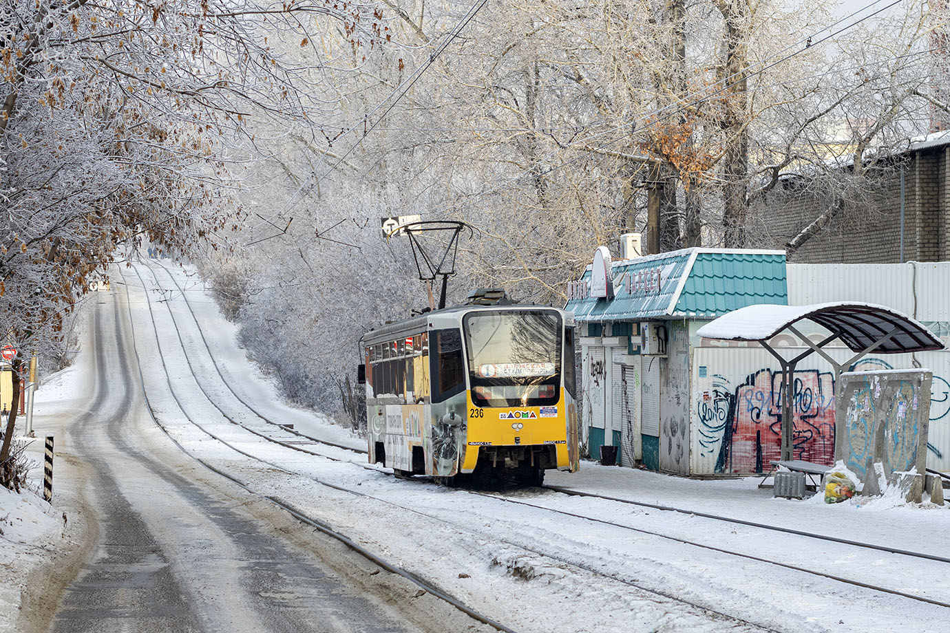 Иркутск, 71-619КТ № 236
