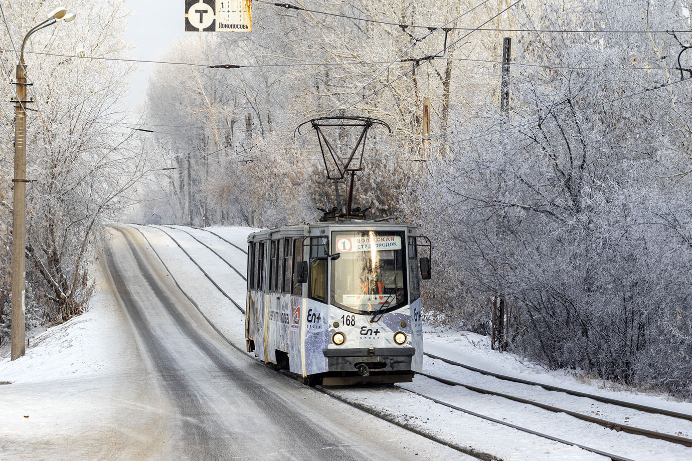 Иркутск, 71-605ТН (КТМ-5М3Р8) № 168