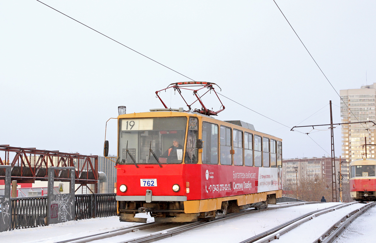Екатеринбург, Tatra T6B5SU № 762