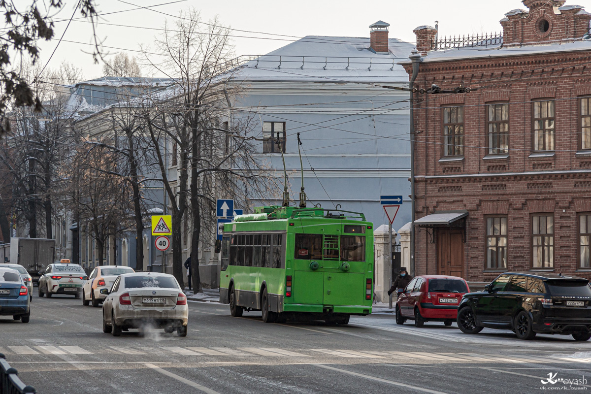 Казань, Тролза-5275.03 «Оптима» № 1401