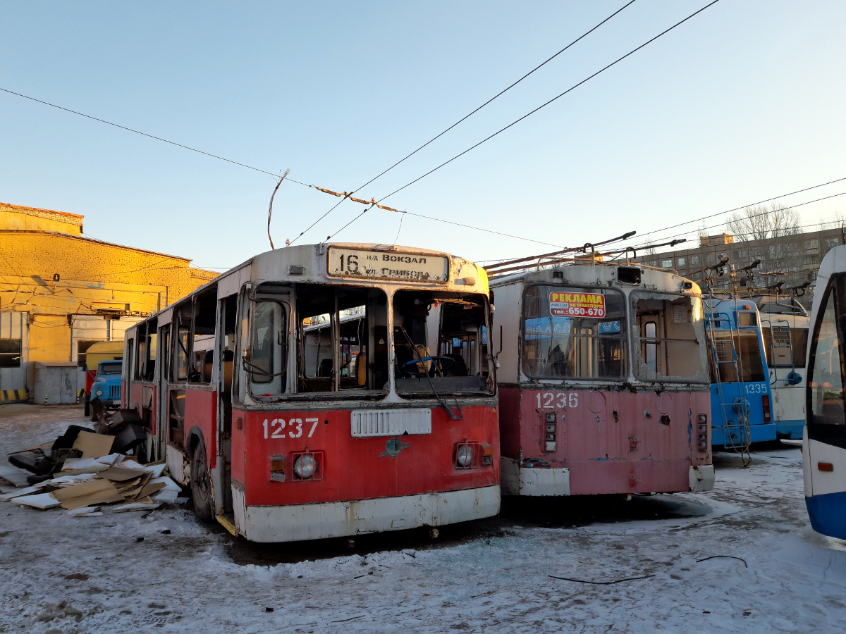 Саратаў, ЗиУ-682Г-014 [Г0Е] № 1237