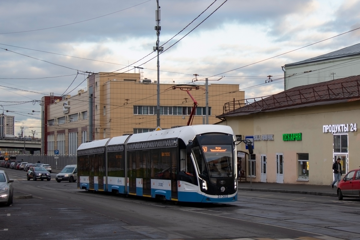 Москва, 71-931М «Витязь-М» № 31302