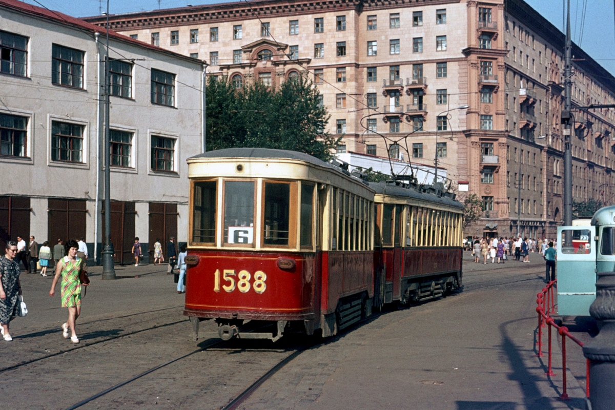 Москва, С № 1588