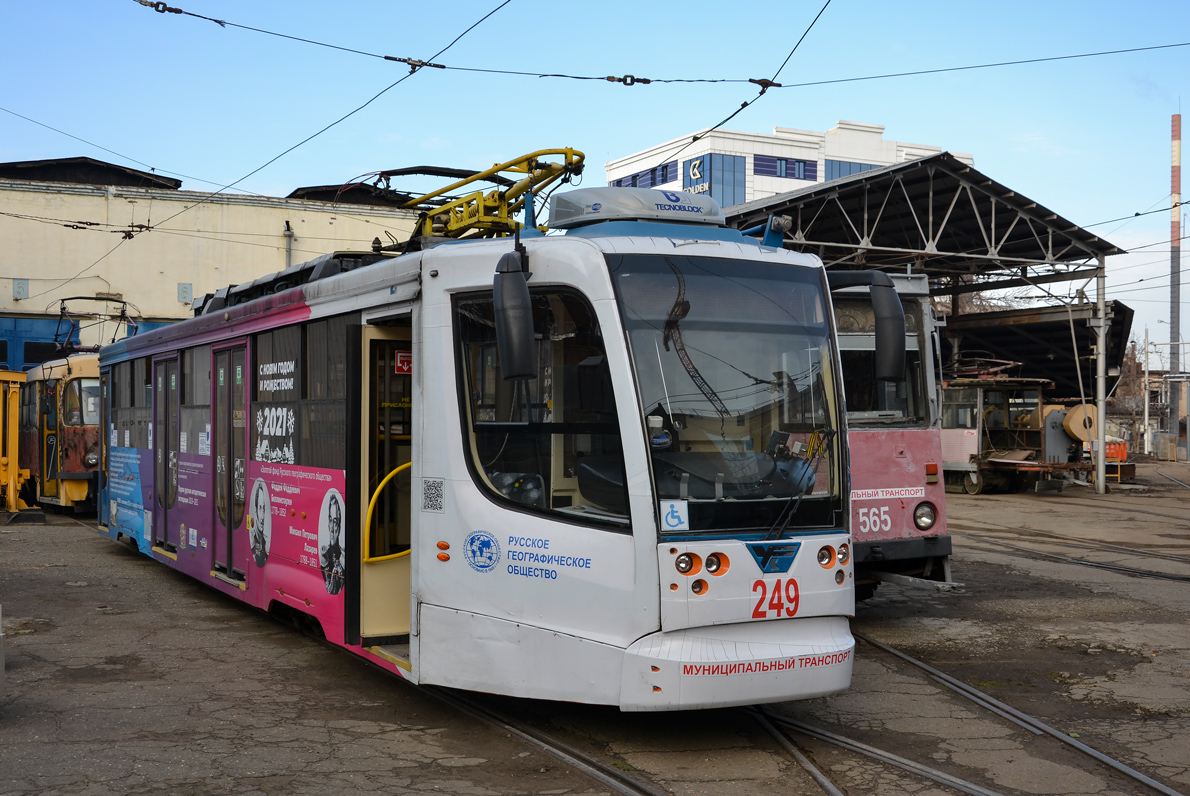 Краснодар, 71-623-02 № 249