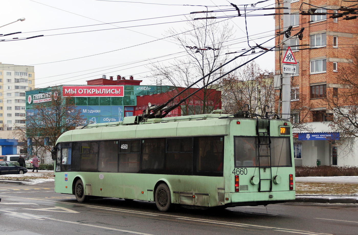 Минск, БКМ 321 № 4660