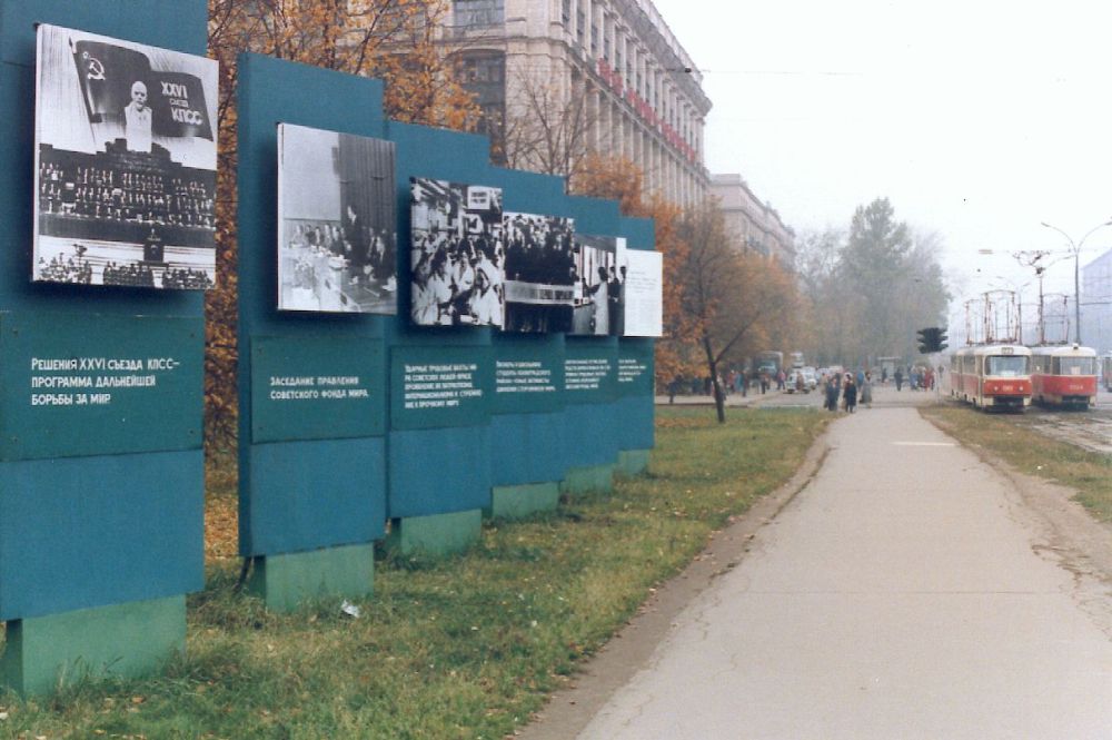 Москва, Tatra T3SU (двухдверная) № 1961; Москва, Tatra T3SU № 5504; Москва — Исторические фотографии — Трамвай и Троллейбус (1946-1991)