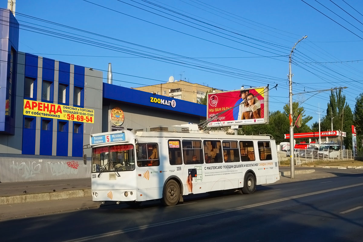 Саратов, ЗиУ-682Г-016.02 № 2259