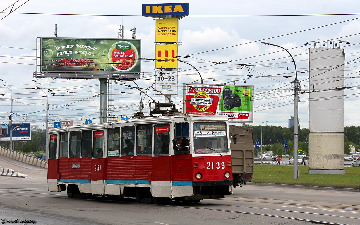 Novossibirsk, 71-605 (KTM-5M3) N°. 2139