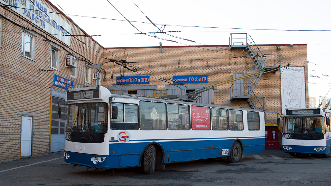 Химки, ЗиУ-682Г-016.05 № 0005