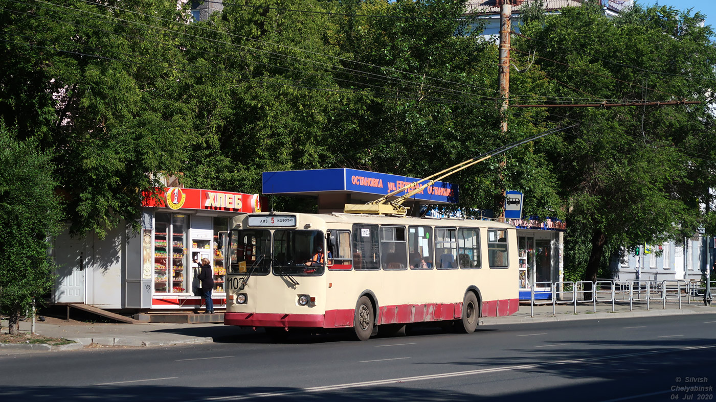 Chelyabinsk, ZiU-682G-012 [G0A] Nr. 1103