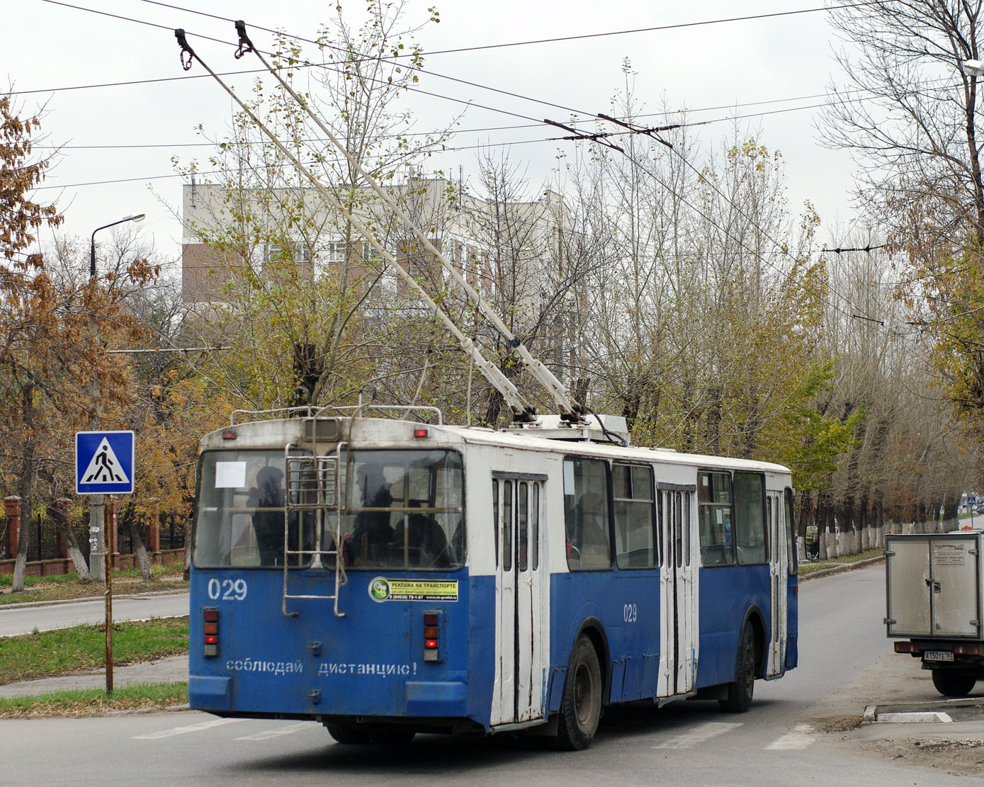 Novokujbyshevsk, ZiU-682G (SZTM) č. 029