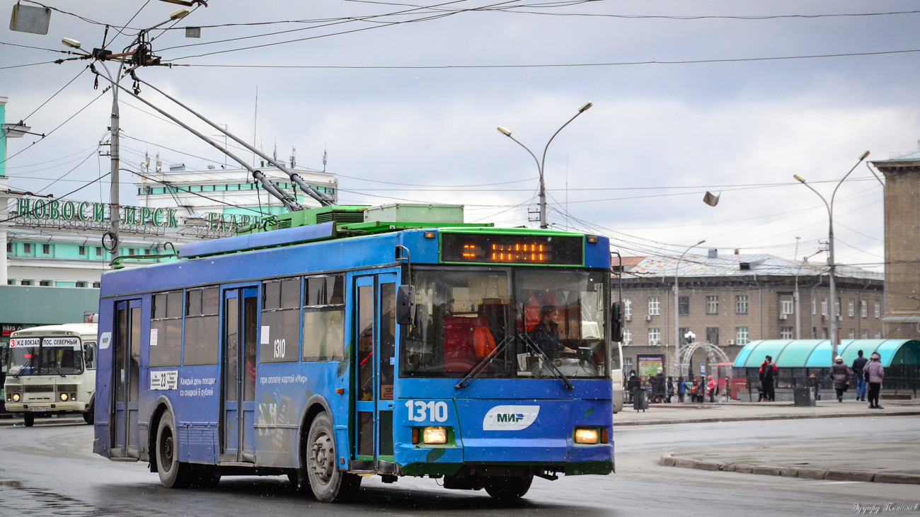 Новосибирск, Тролза-5275.05 «Оптима» № 1310