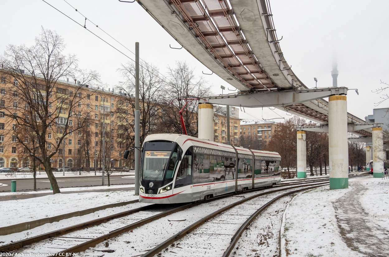 Москва, 71-931М «Витязь-М» № 31001
