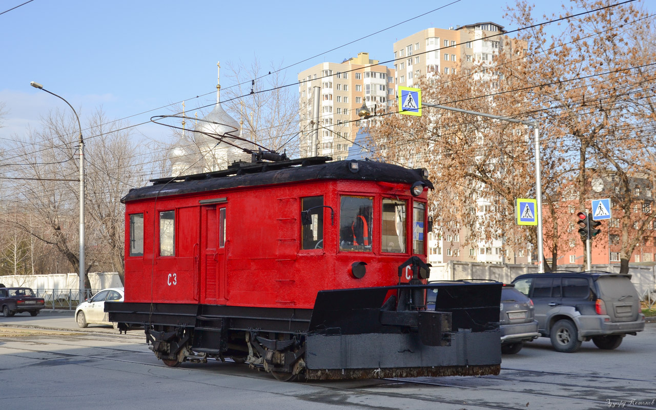 Новосибирск, ГС-4 (ГВРЗ) № С-3