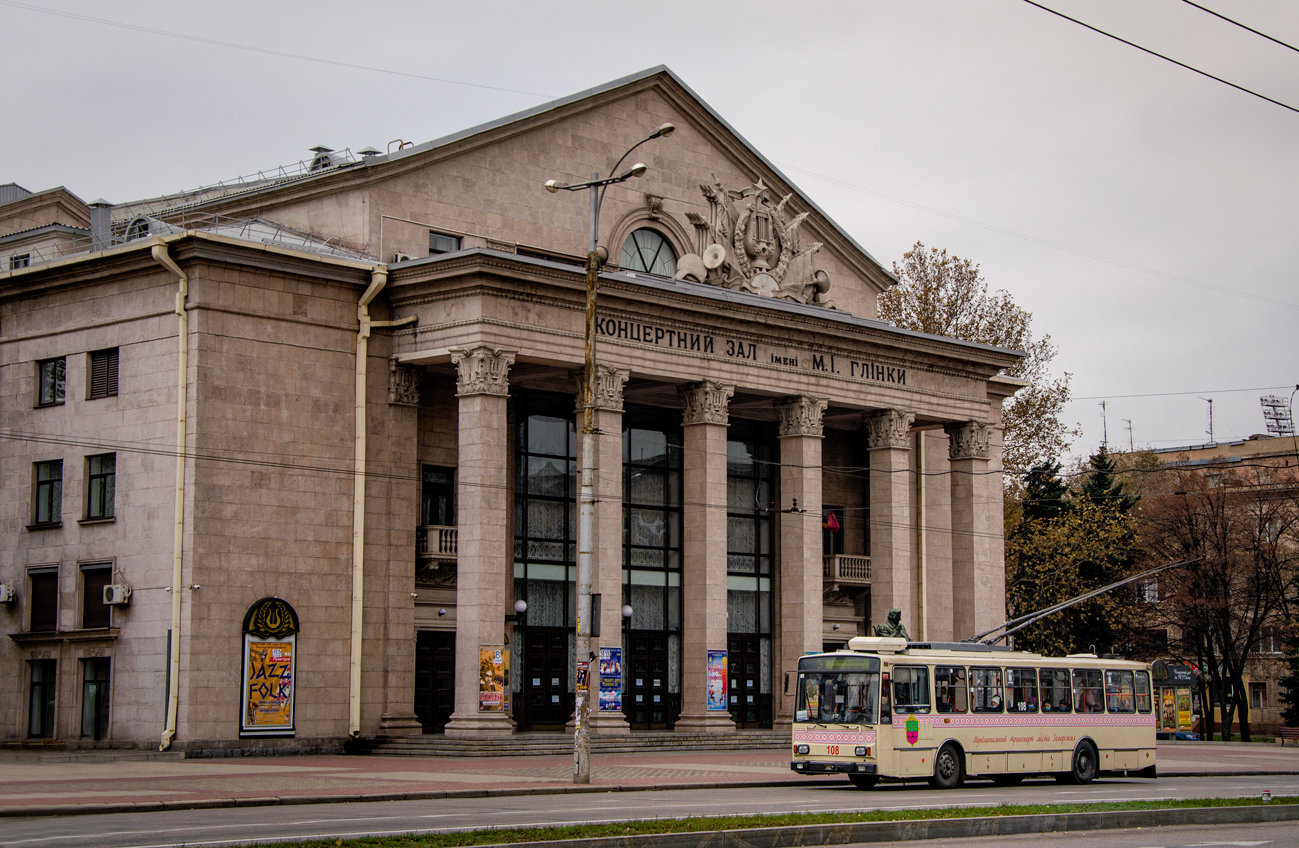 Запорожье, Škoda 14TrM № 108