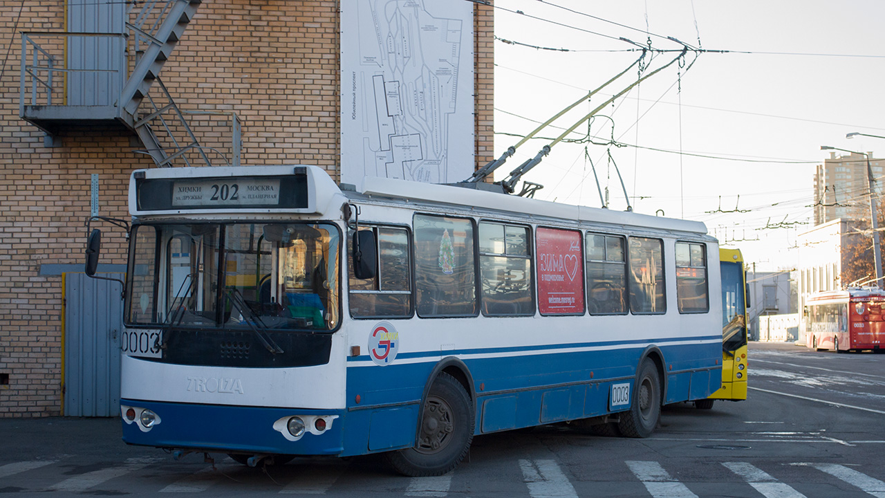 Химки, ЗиУ-682Г-016.05 № 0003