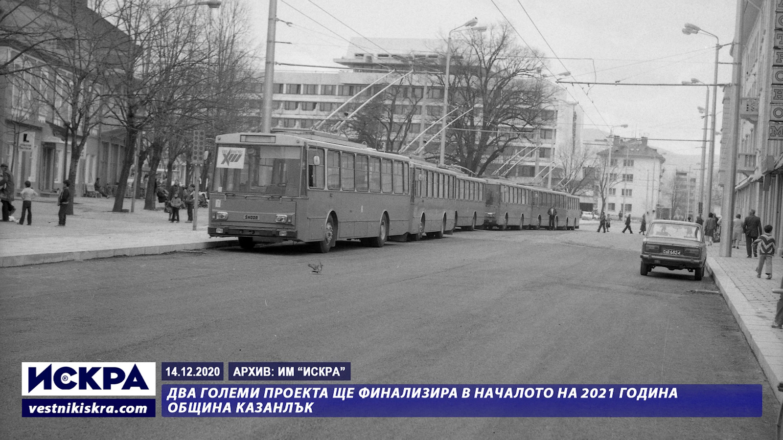 Казанлык, Škoda 14Tr06 № 161; Казанлык — Старые фотографии