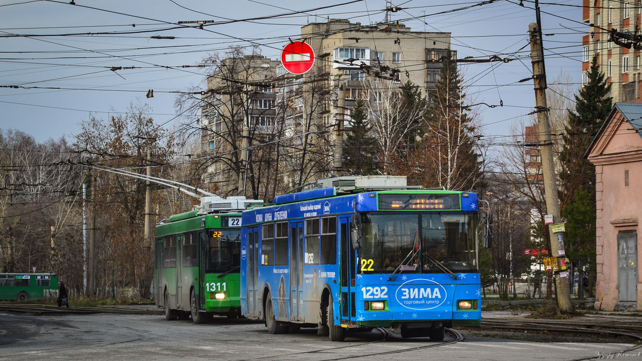 Новосибирск, Тролза-5275.05 «Оптима» № 1292