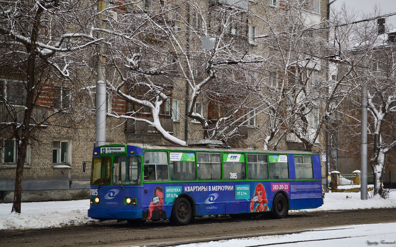 Новосибирск, ЗиУ-682 (ВМЗ) № 3185