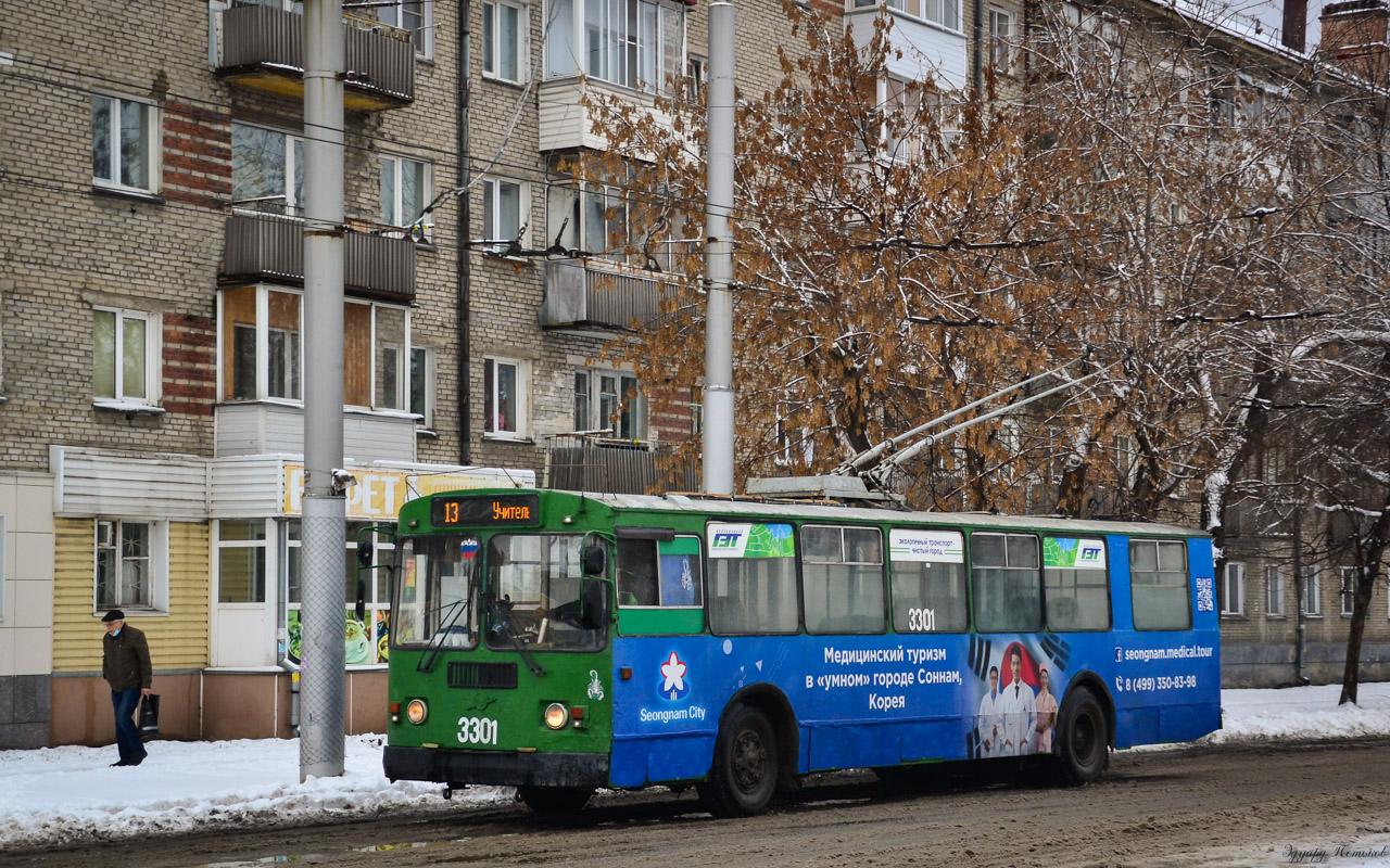 Новосибирск, ЗиУ-682Г-012 [Г0А] № 3301