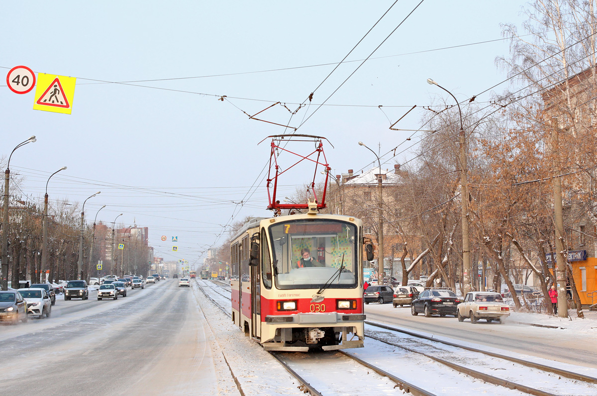 Екатеринбург, 71-405-11 № 030