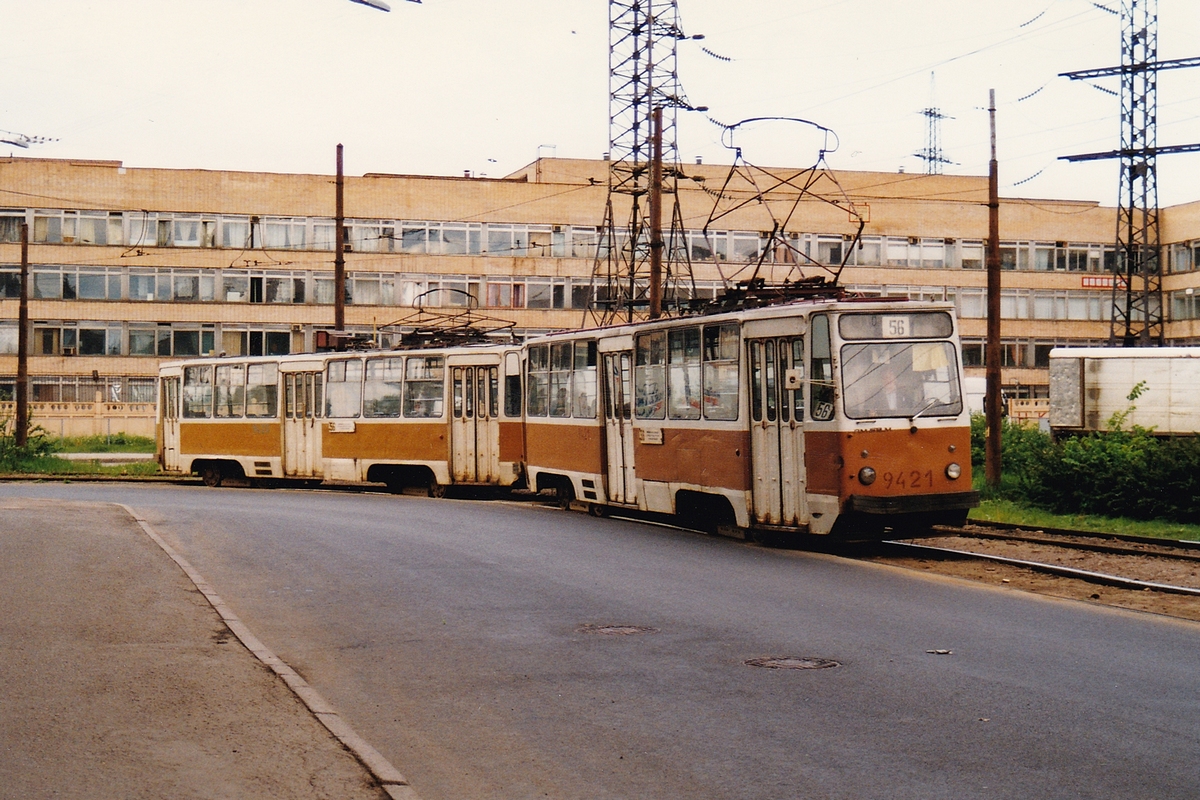 Санкт-Петербург, ЛМ-68М № 9421