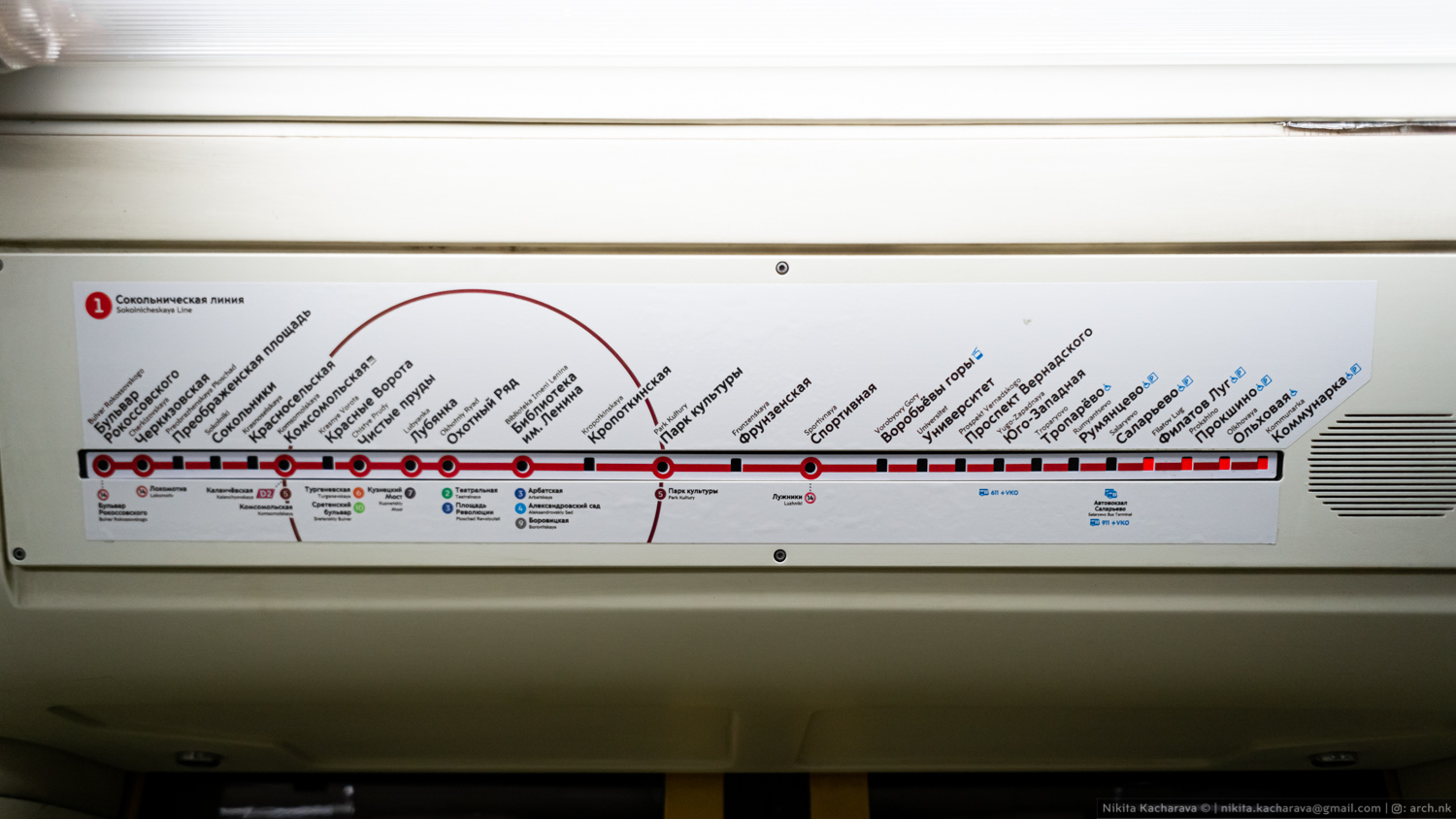 Москва — Метрополитен — [1] Сокольническая линия; Москва — Метрополитен — Схемы отдельных линий