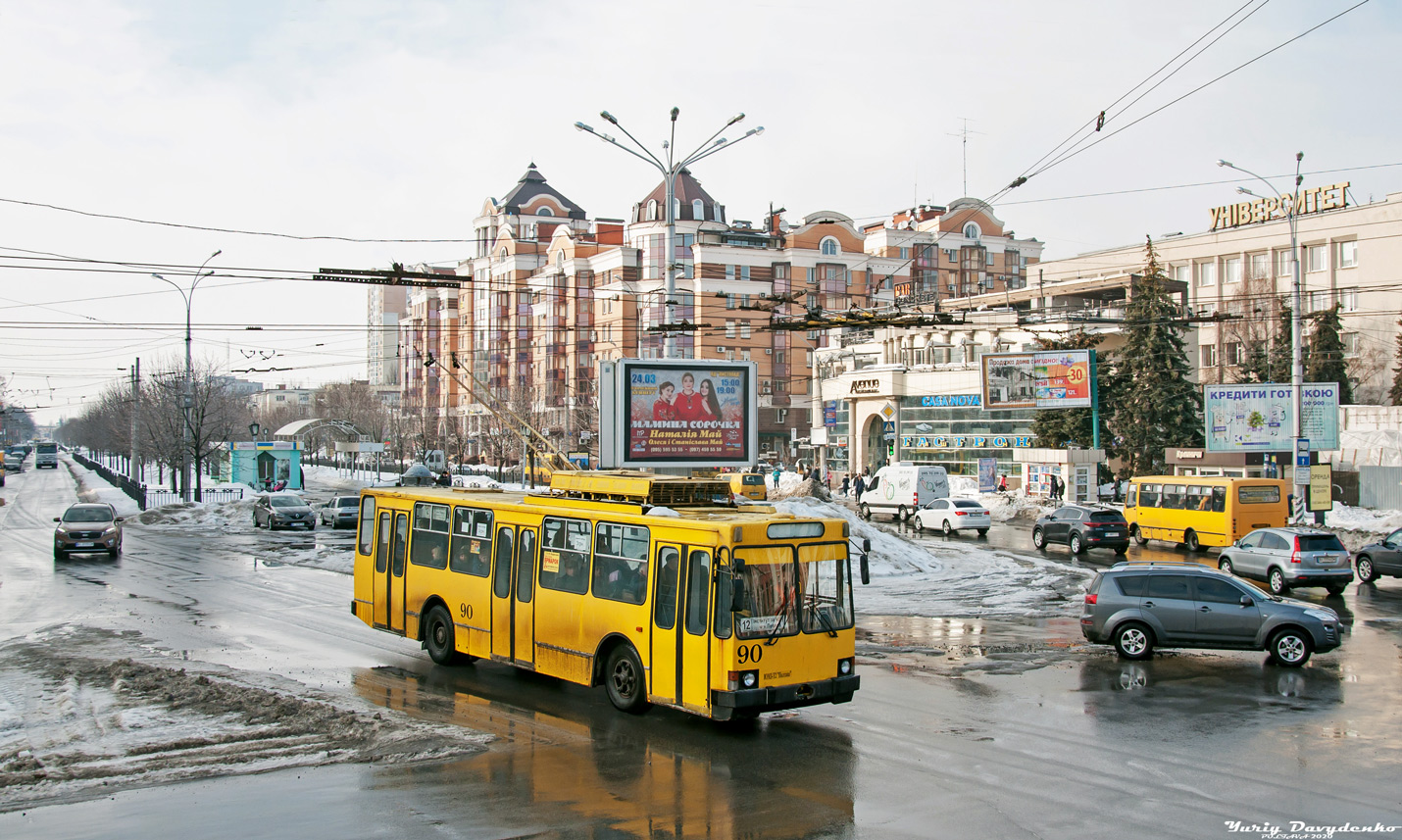Полтава, ЮМЗ Т2 № 90