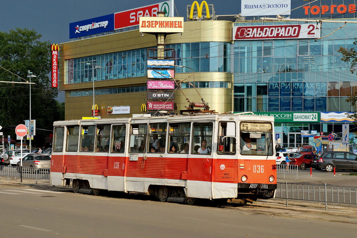 Дзержинск, 71-605 (КТМ-5М3) № 036