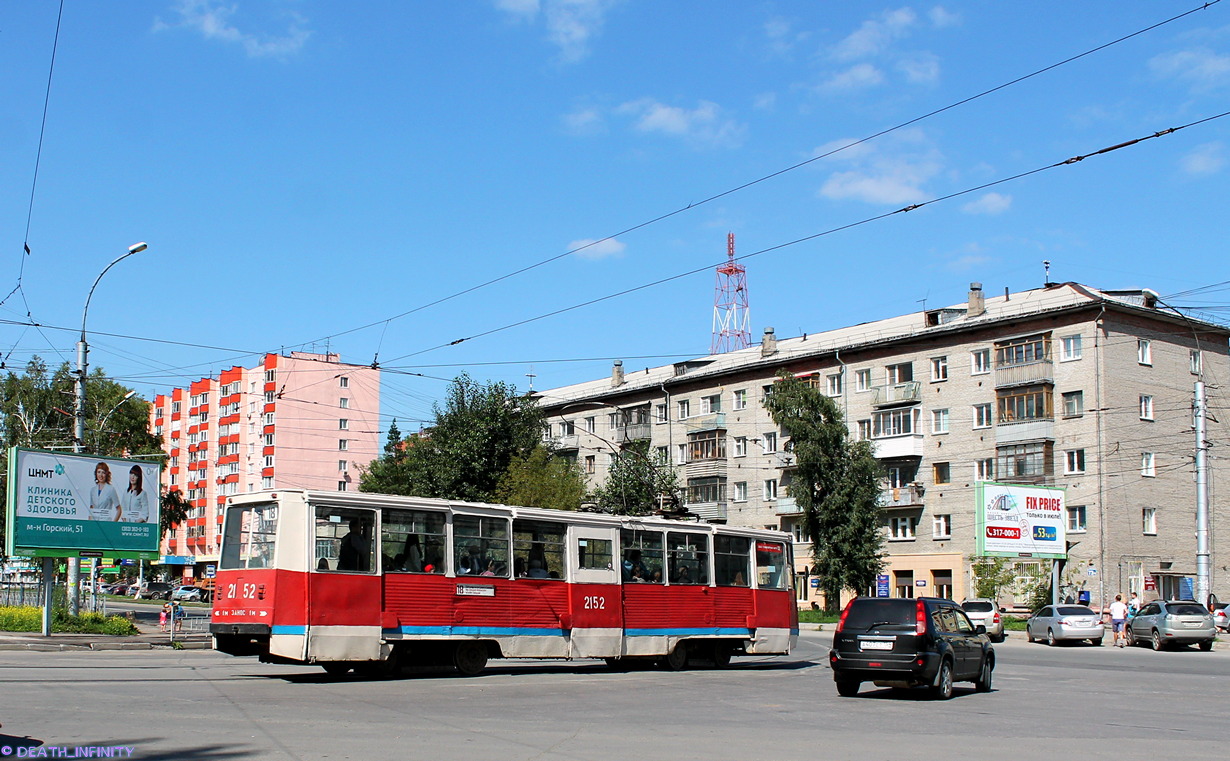 Novosibirsk, 71-605A № 2152