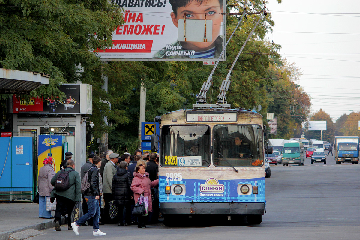 Днепр, ЗиУ-682Г [Г00] № 2925