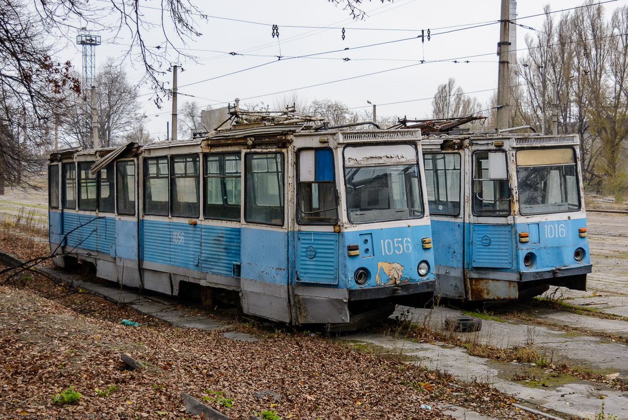 Каменское, 71-605А № 1056