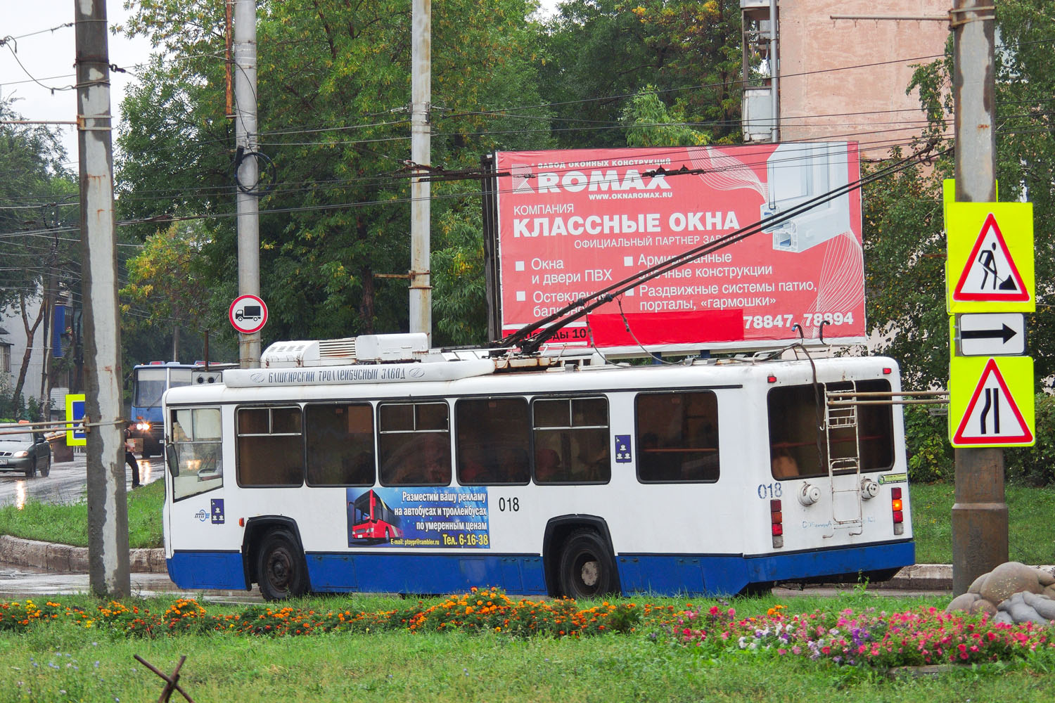 Новокуйбышевск, БТЗ-52761Р № 018