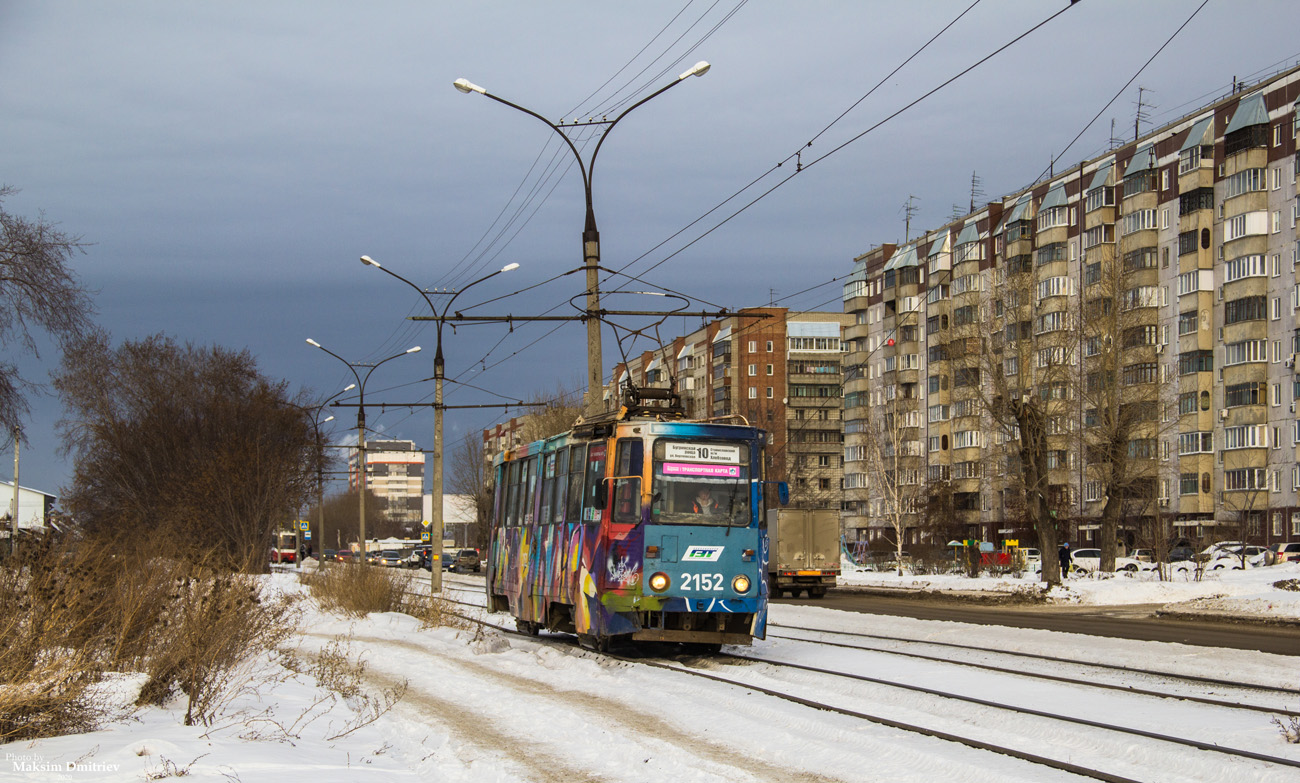 Novosibirsk, 71-605A Br. 2152