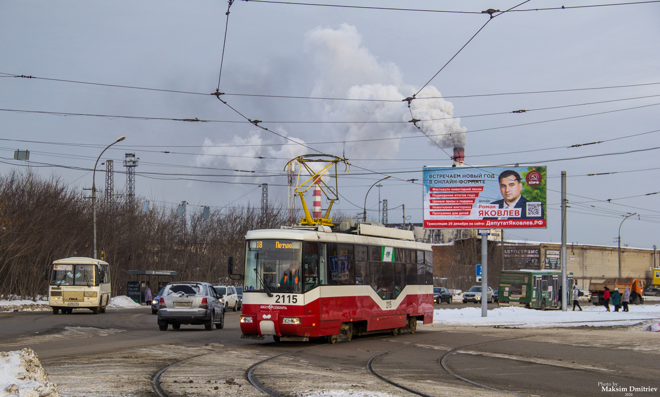 Новосибирск, БКМ 62103 № 2115