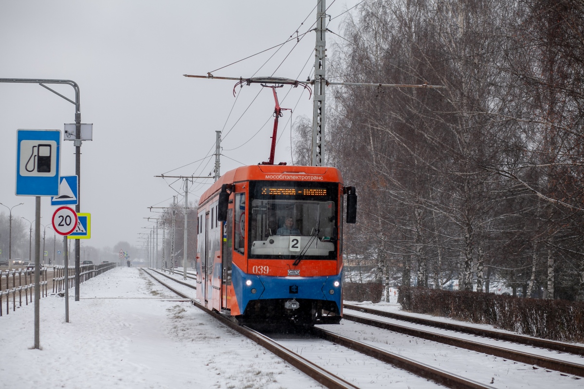 Коломна, 71-407-01 № 039