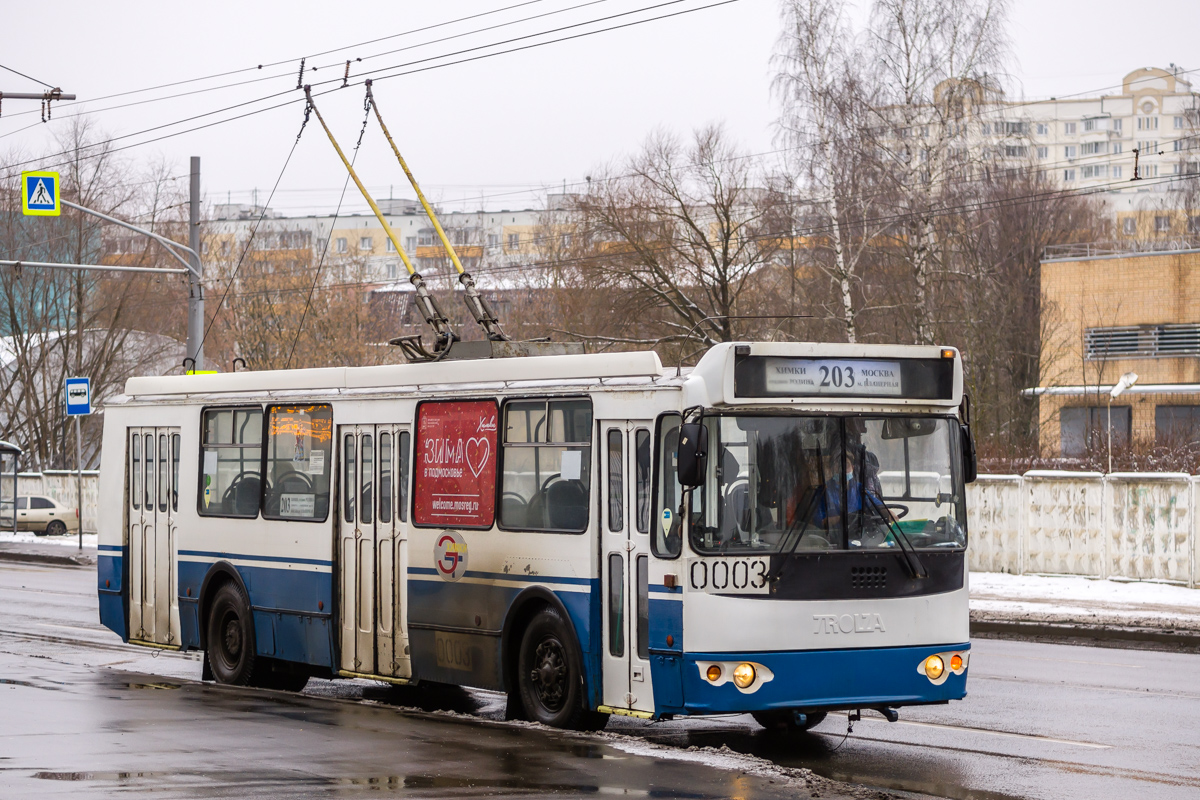 Химки, ЗиУ-682Г-016.05 № 0003