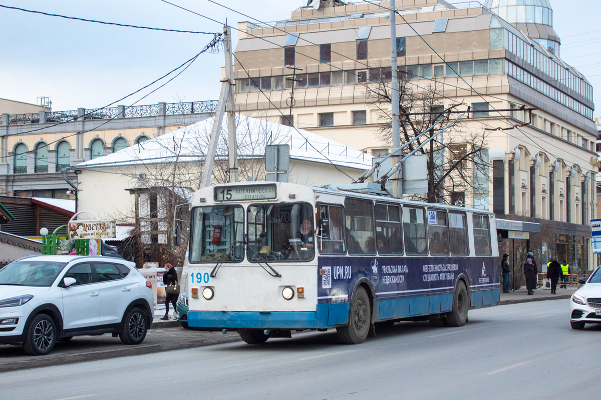 Екатеринбург, ЗиУ-682Г-012 [Г0А] № 190