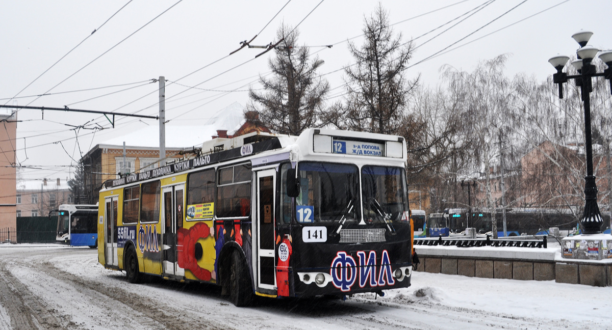 Омск, ЗиУ-682Г-016.03 № 141 Омск, ЗиУ-682Г-016.03 № 141