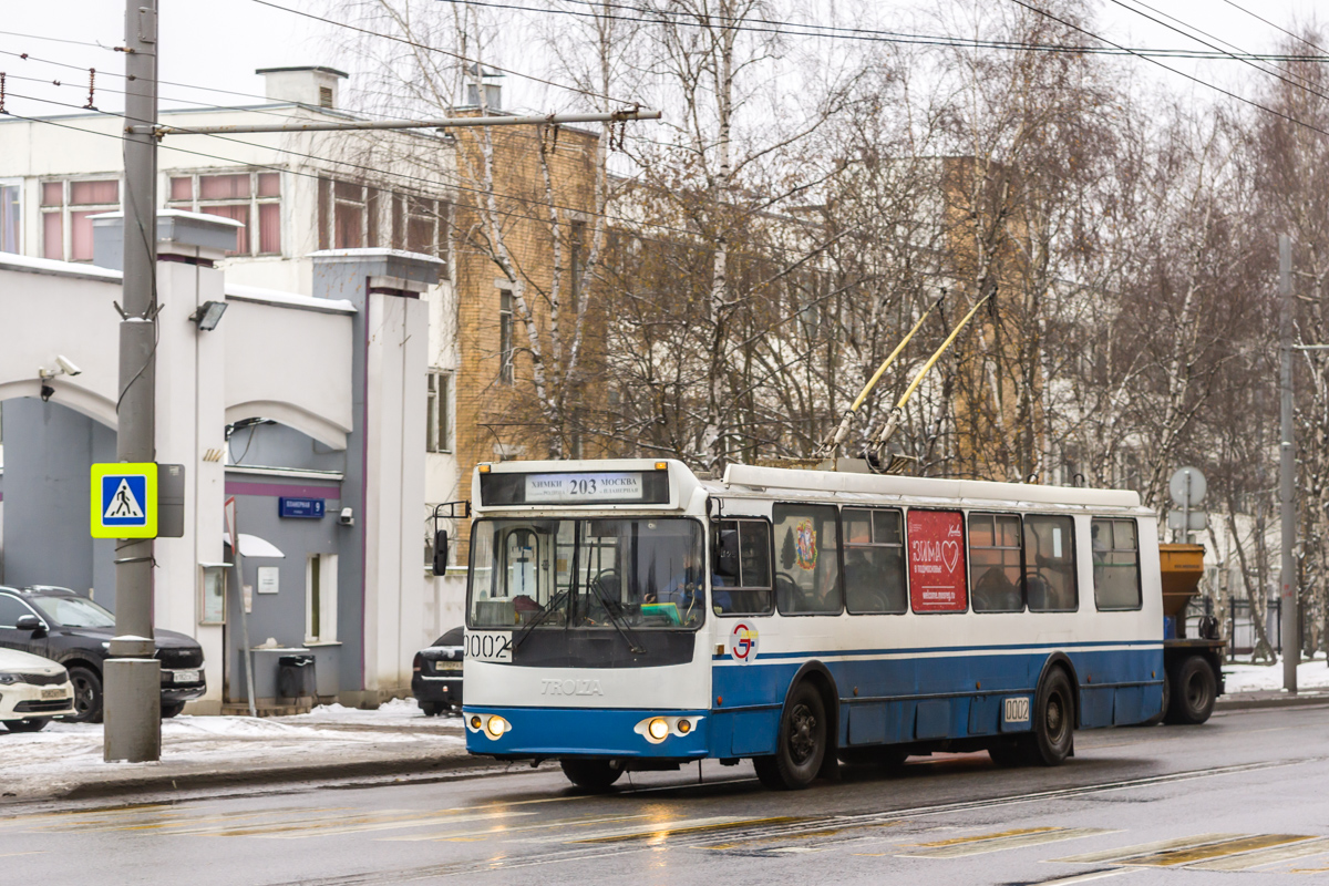 Химки, ЗиУ-682Г-016.05 № 0002