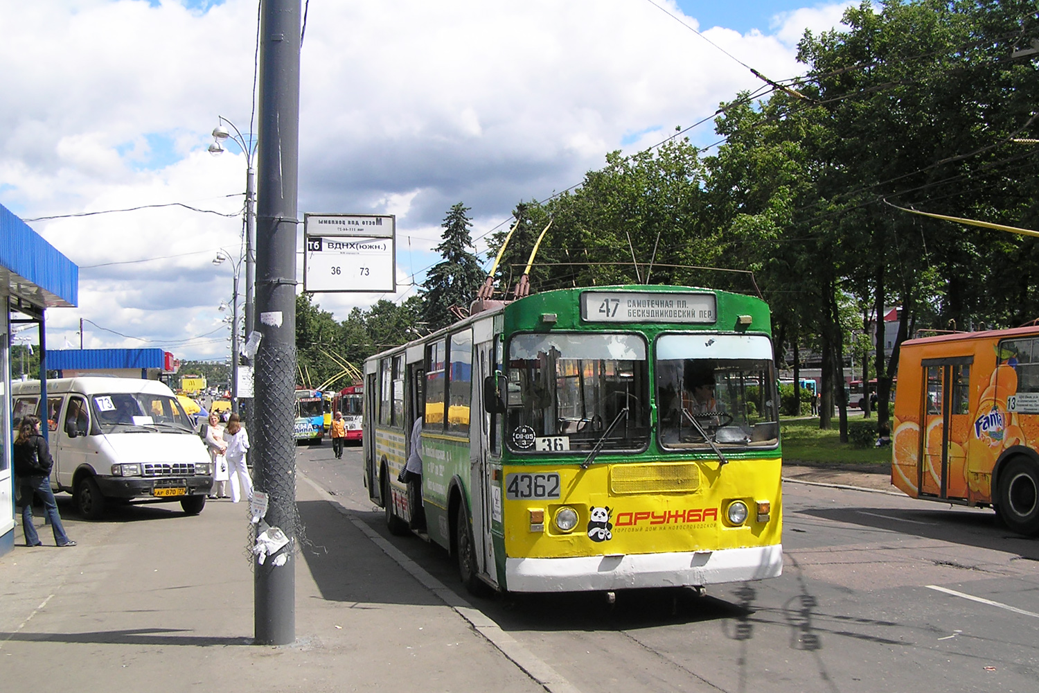 Moscow, ZiU-682G [G00] # 4362