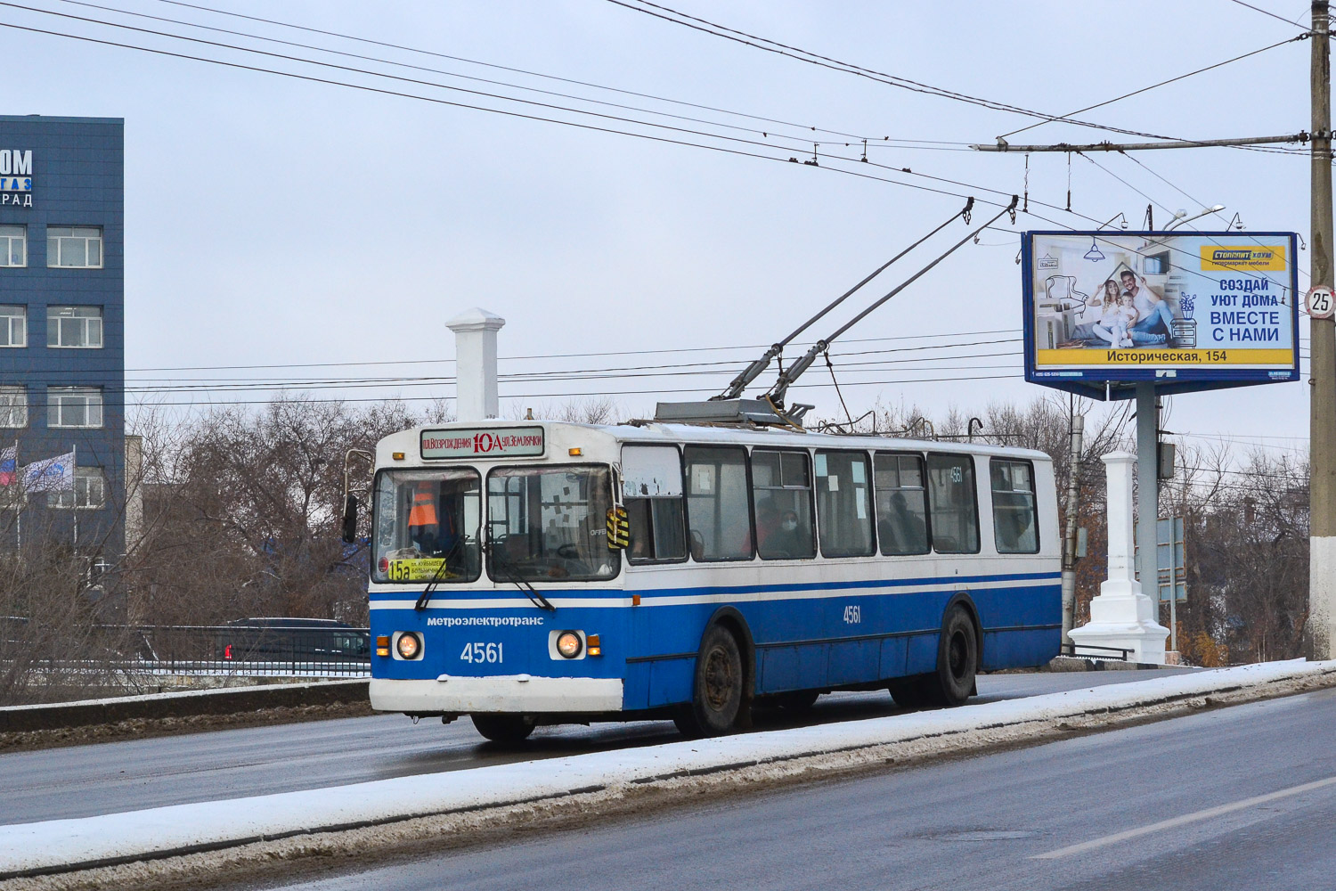 Volgograd, ZiU-682G [G00] N°. 4561