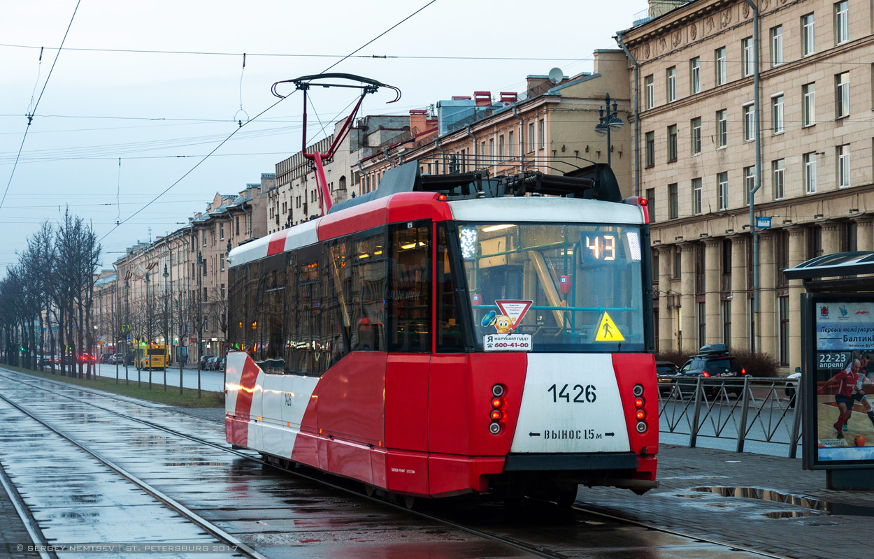 Санкт-Петербург, 71-153 (ЛМ-2008) № 1426