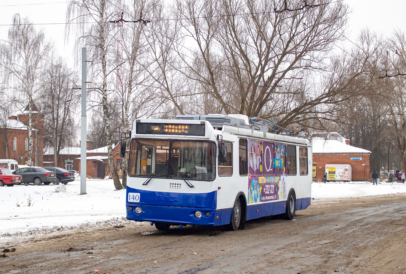 Ярославль, ЗиУ-682Г-016.02 № 140