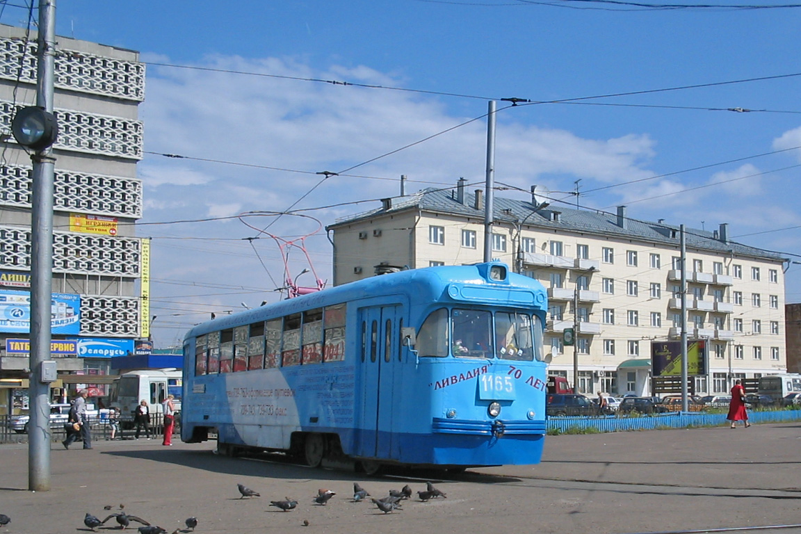 Казань, РВЗ-6М2 № 1165