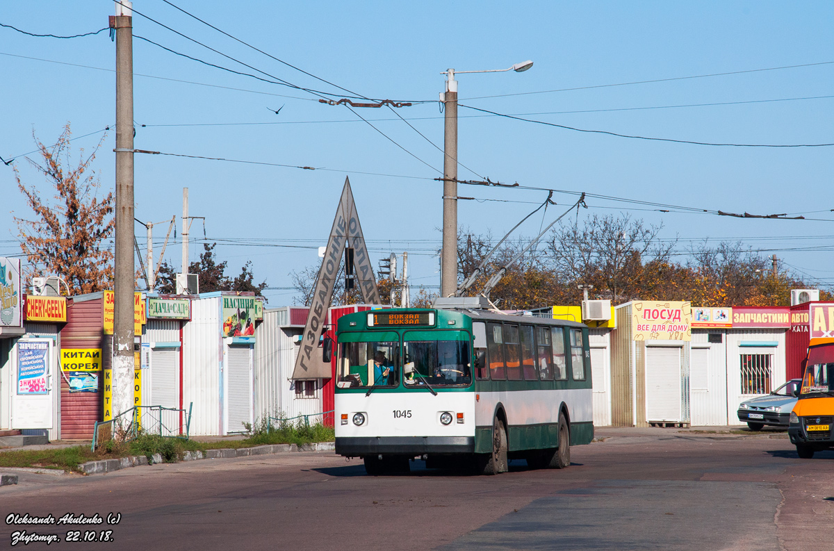 Житомир, ЗиУ-682Г [Г00] № 1045
